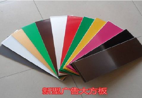三台大方板和铝塑板的区别在哪里？