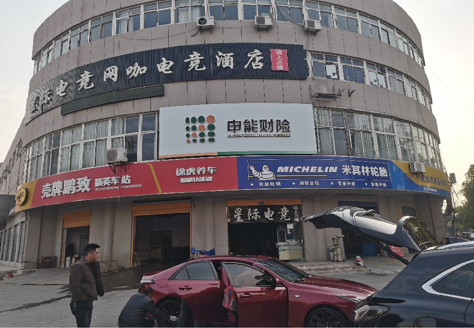 三台铝塑板门头