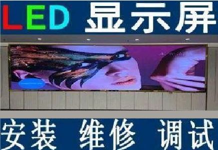 三台LED炫彩屏招牌的优势及应用