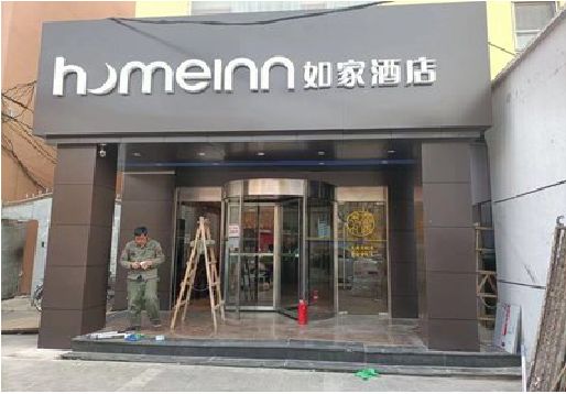 三台铝塑板门头施工工艺。