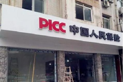 三台铝塑板门头