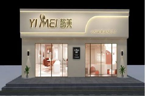 三台美容院招牌如何设计才能脱颖而出？