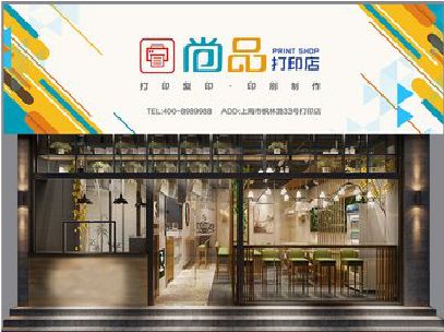 三台广告打印店的招牌如何设计才能吸引顾客？