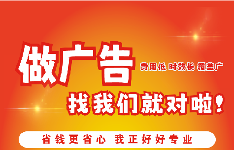 三台广告招牌能对店铺产生什么影响？