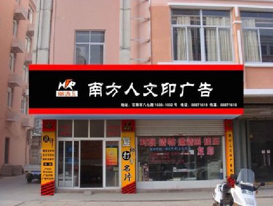 三台广告招牌系统管理的关键。