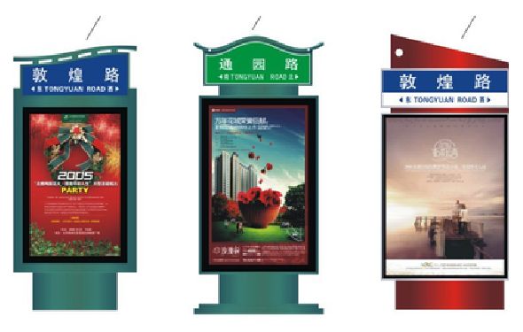 三台户外广告灯箱设计的特点。