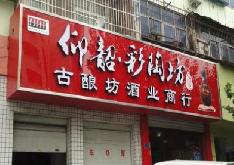 三台好的招牌设计是怎么打造吸引力的？