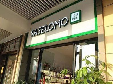 三台如何选择门店招牌的颜色？