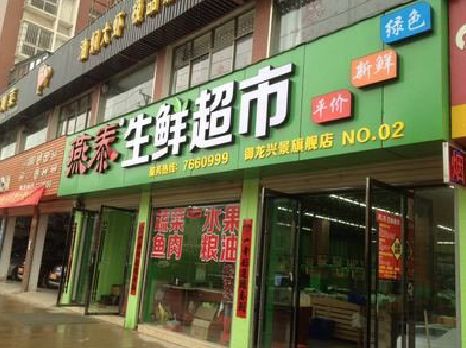 三台超市门头设计要注意什么？