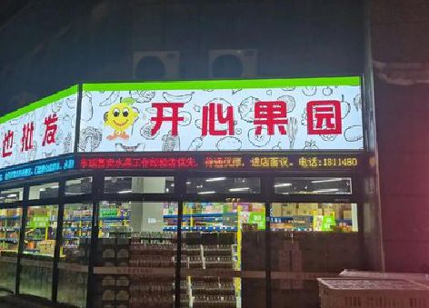 三台门头广告灯箱制作小常识。