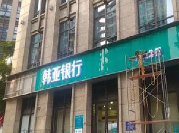 三台广告招牌制作工艺有多少？