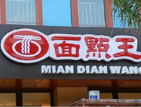 三台户外招牌怎么选材质能防雨防晒不褪色？